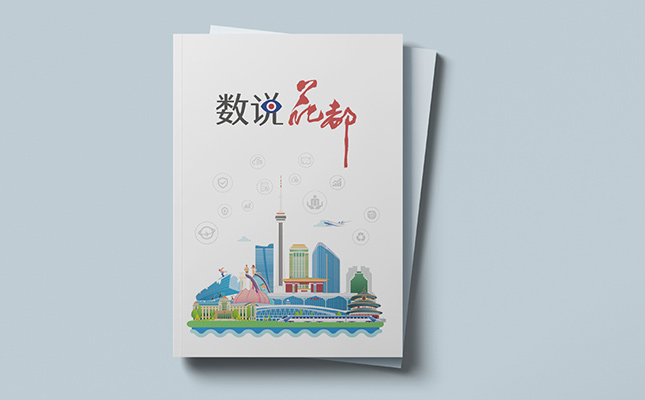 廣州市花都區(qū)人民政府
