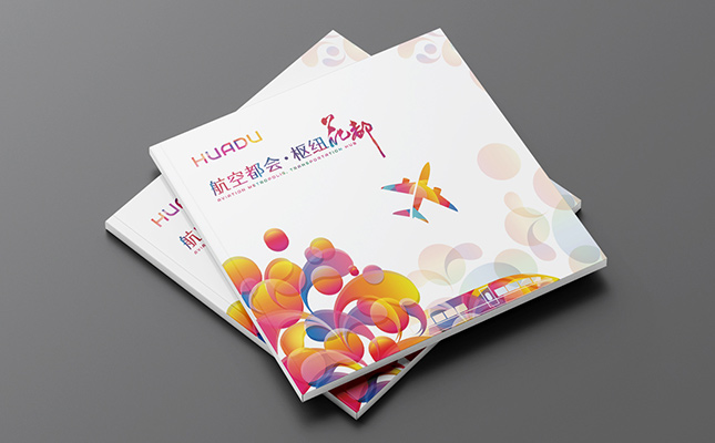 廣州市花都區(qū)人民政府