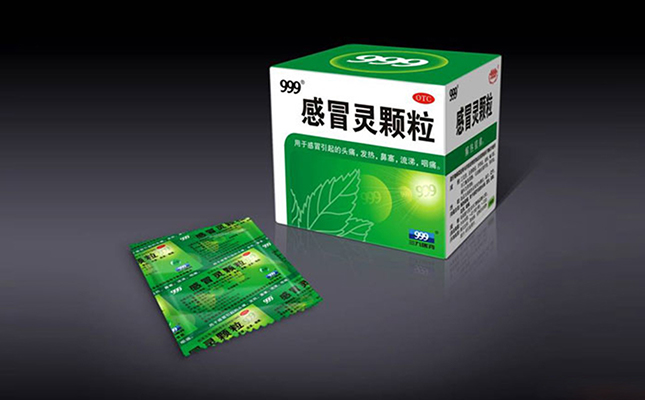 三九企業(yè)集團(tuán)